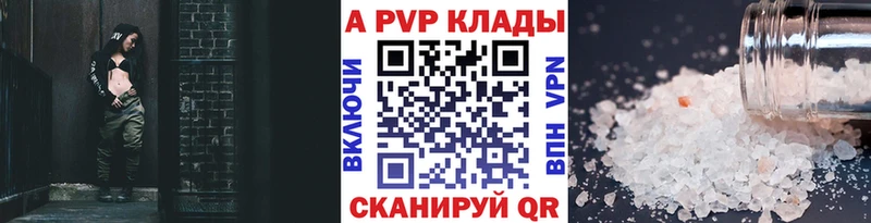 Что такое Шацк Каннабис Амфетамин ГАШ Cocaine