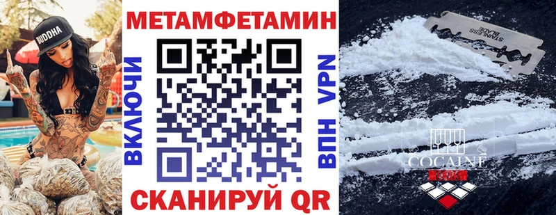 Амфетамин Premium  Шацк 