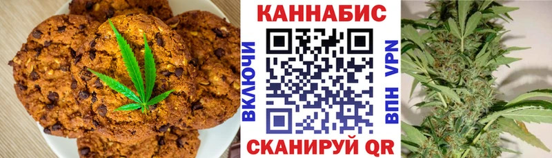 Еда ТГК конопля  купить наркоту  Шацк 