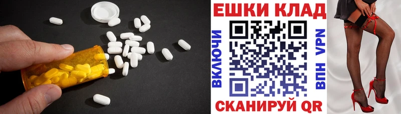 как найти закладки  Шацк  гидра сайт  ЭКСТАЗИ MDMA 