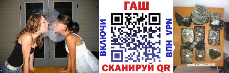 хочу   ссылка на мегу tor  Гашиш VHQ  Шацк 