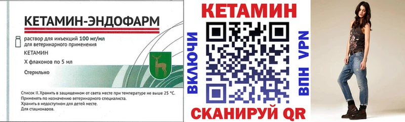КЕТАМИН ketamine  blacksprut рабочий сайт  площадка состав  Шацк 