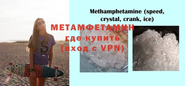 мет Осинники