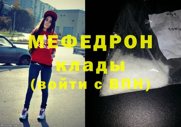 мет Осинники