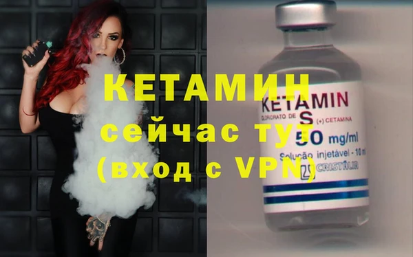 сатива Осташков