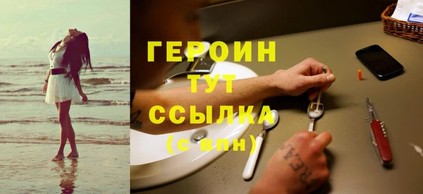 мет Осинники
