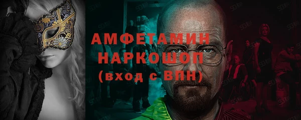 сатива Осташков