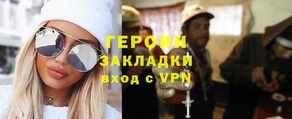 мет Осинники