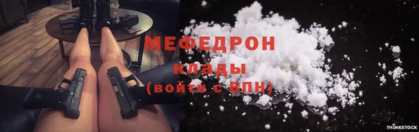 сатива Осташков