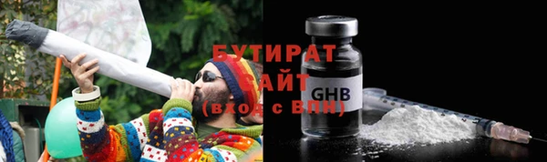 сатива Осташков
