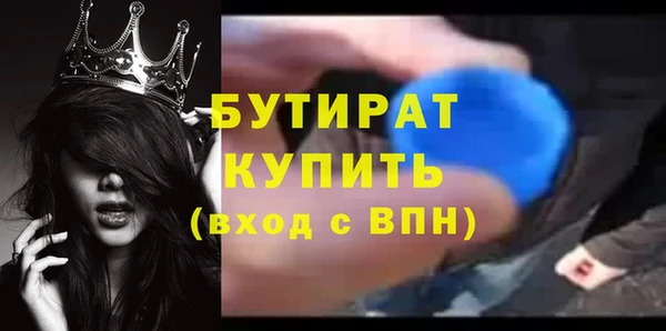 мет Осинники