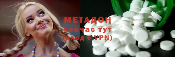 мет Осинники