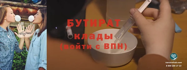 мет Осинники
