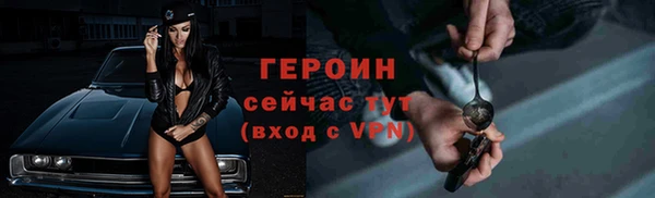 мет Осинники