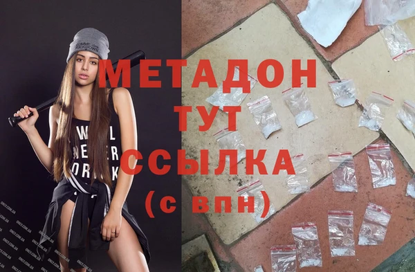 сатива Осташков