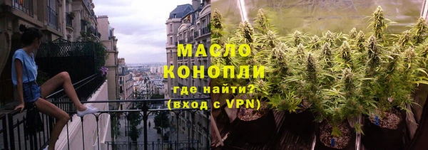 мет Осинники