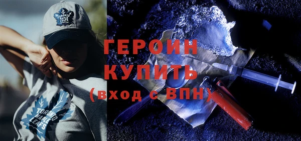 сатива Осташков