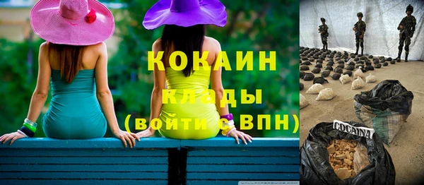 кокаин премиум Нягань