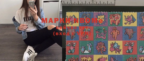 мет Осинники