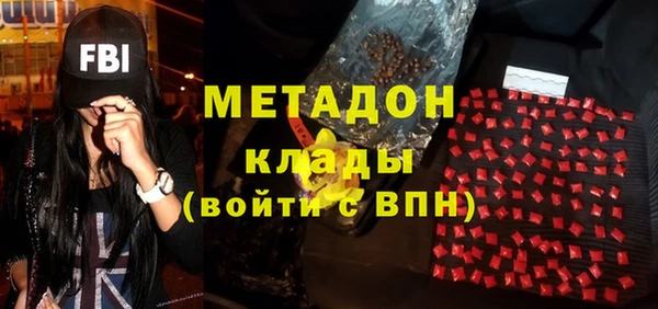 мет Осинники