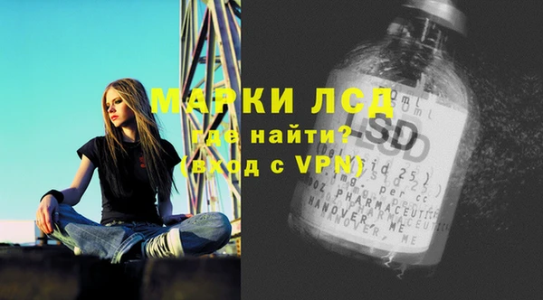 сатива Осташков