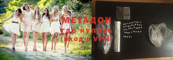 мет Осинники