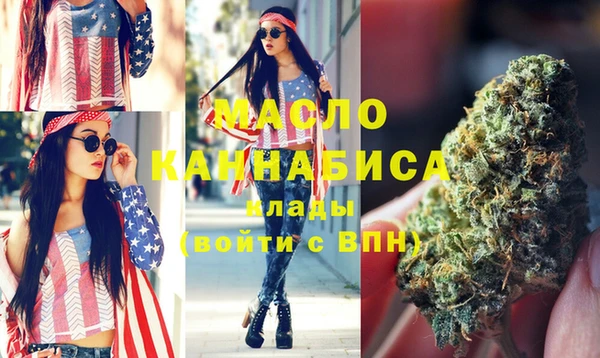 сатива Осташков