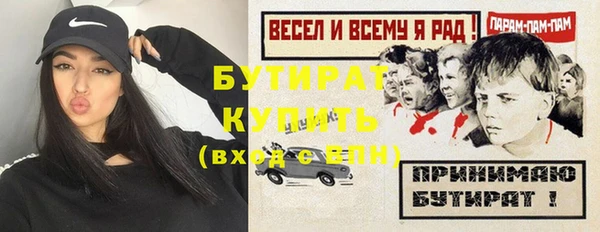 мет Осинники