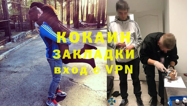 мет Осинники