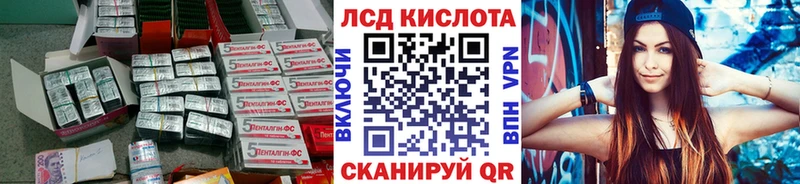 ОМГ ОМГ   Шацк  LSD-25 экстази ecstasy  где купить наркоту 