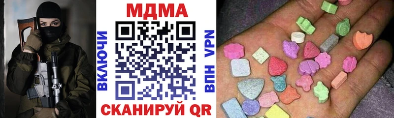 MDMA кристаллы кракен ссылки Шацк закладка