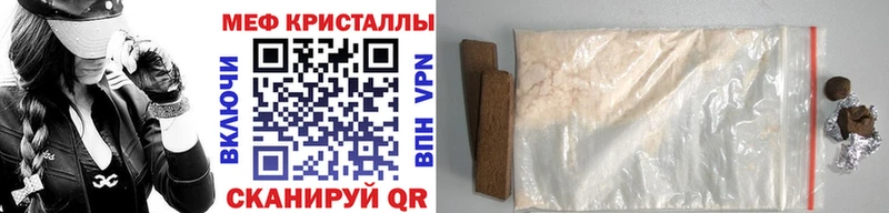 Меф кристаллы  Шацк 