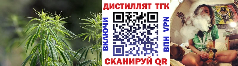 Дистиллят ТГК вейп  Шацк 