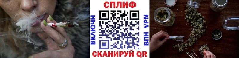Бошки Шишки тримм  где можно купить   Шацк 